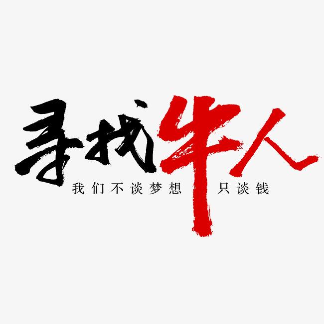 合肥夜总会招聘最新求职信息