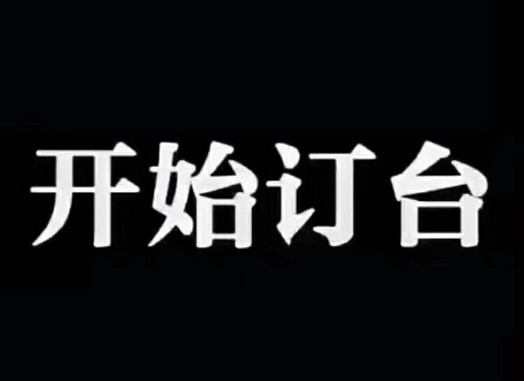 2023沈阳大东酒吧预定信息