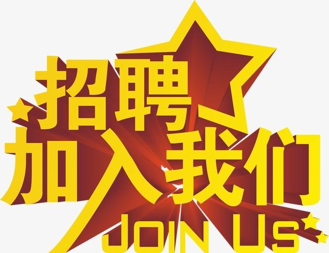 哈尔滨夜总会招聘（2023求职推荐）