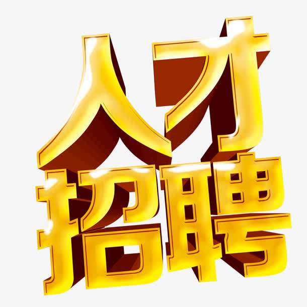 哈尔滨KTV招聘（2023求职信息）