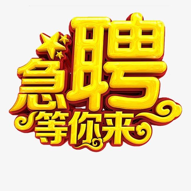 南昌夜场招聘-2023南昌KTV招聘（每天二个班）