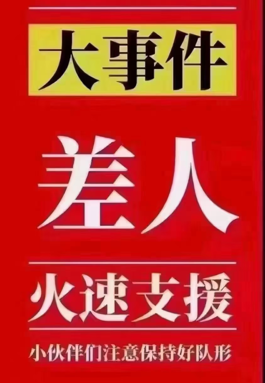 菏泽夜场招聘-菏泽KTV招聘礼仪模特（求职门槛低）