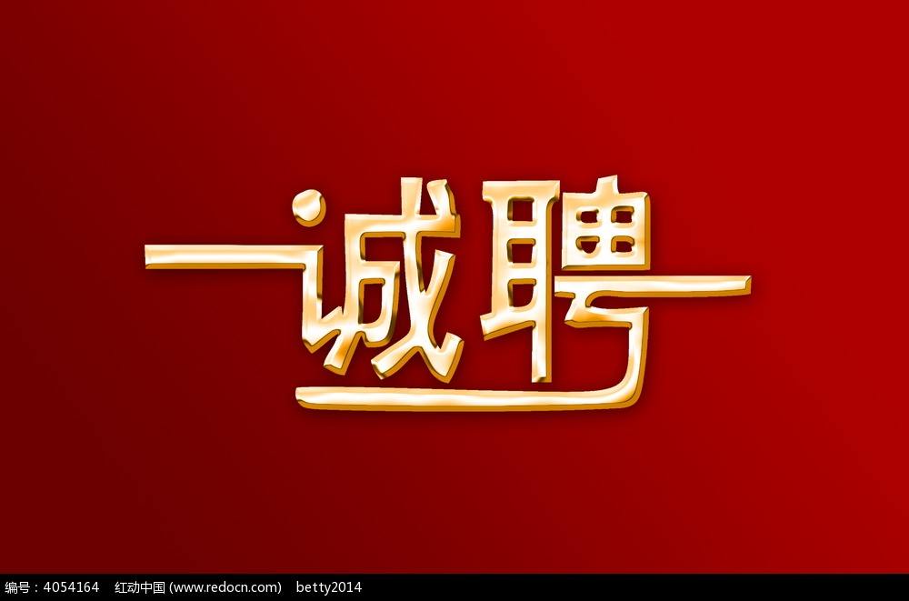 深圳KTV招聘-深圳夜总会招聘信息（最新夜场求职）