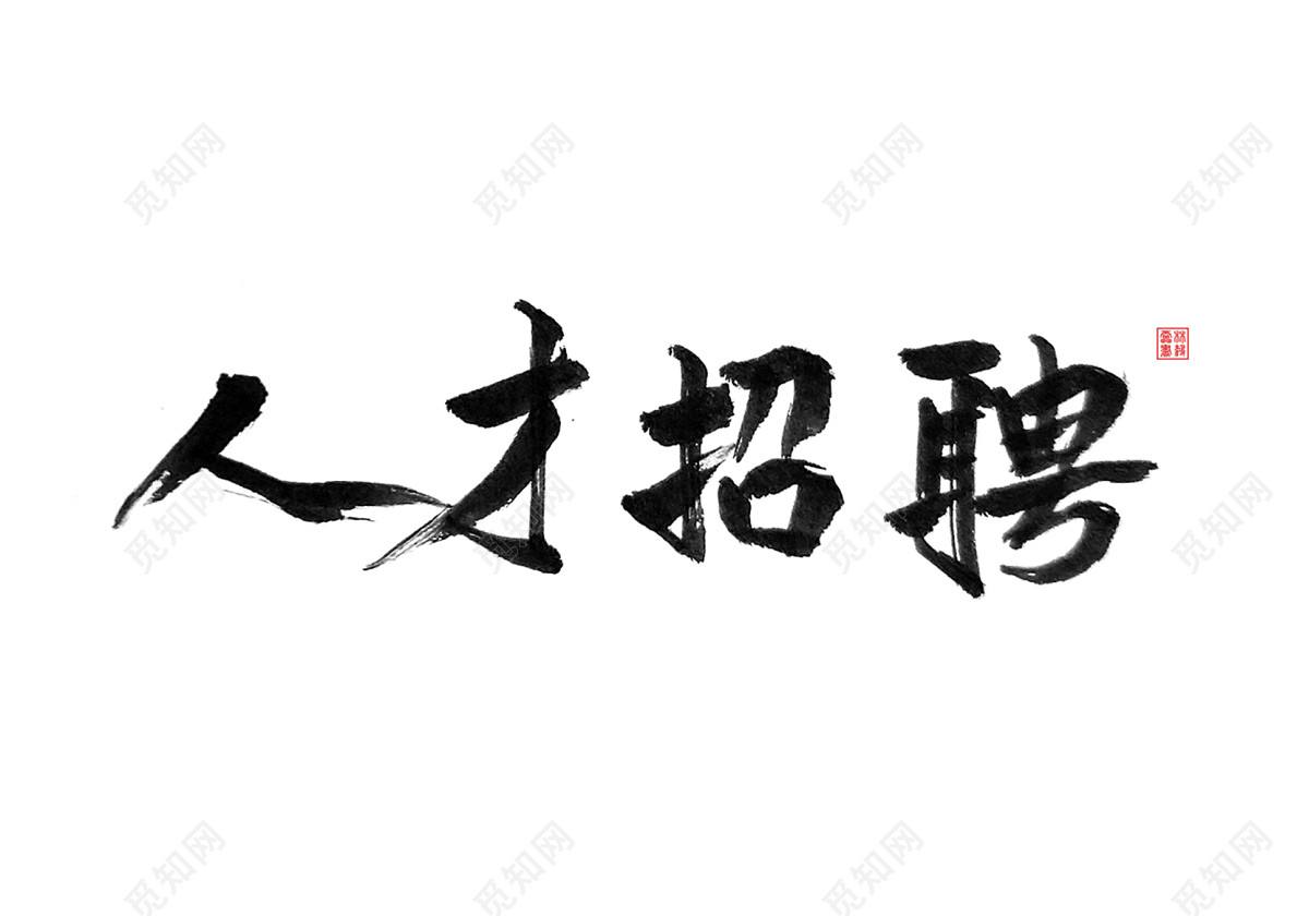 喀什夜总会招聘-喀什夜场招聘（最新模特求职信息）